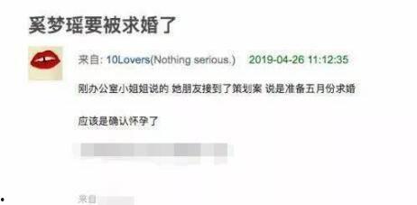 平江最新爆料消息视频大全,视频大全揭秘惊人内幕