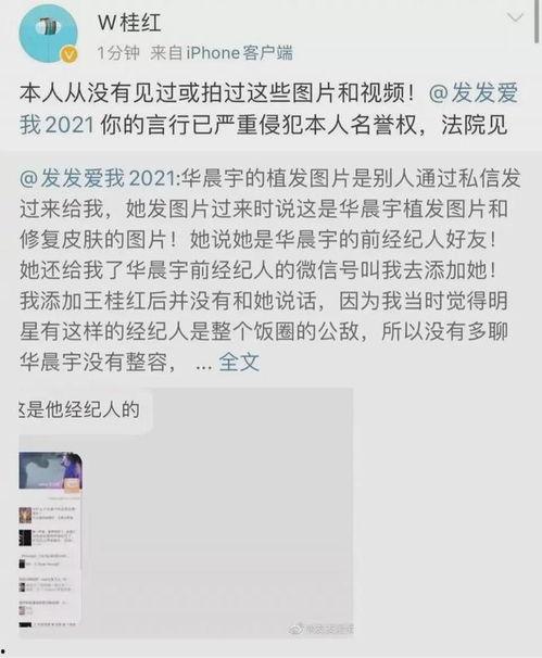 娱乐圈的瓜真实爆料文件,揭秘真实事件背后的真相