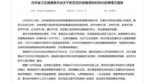 通化新闻爆料网站,聚焦民生热点，传递社会声音